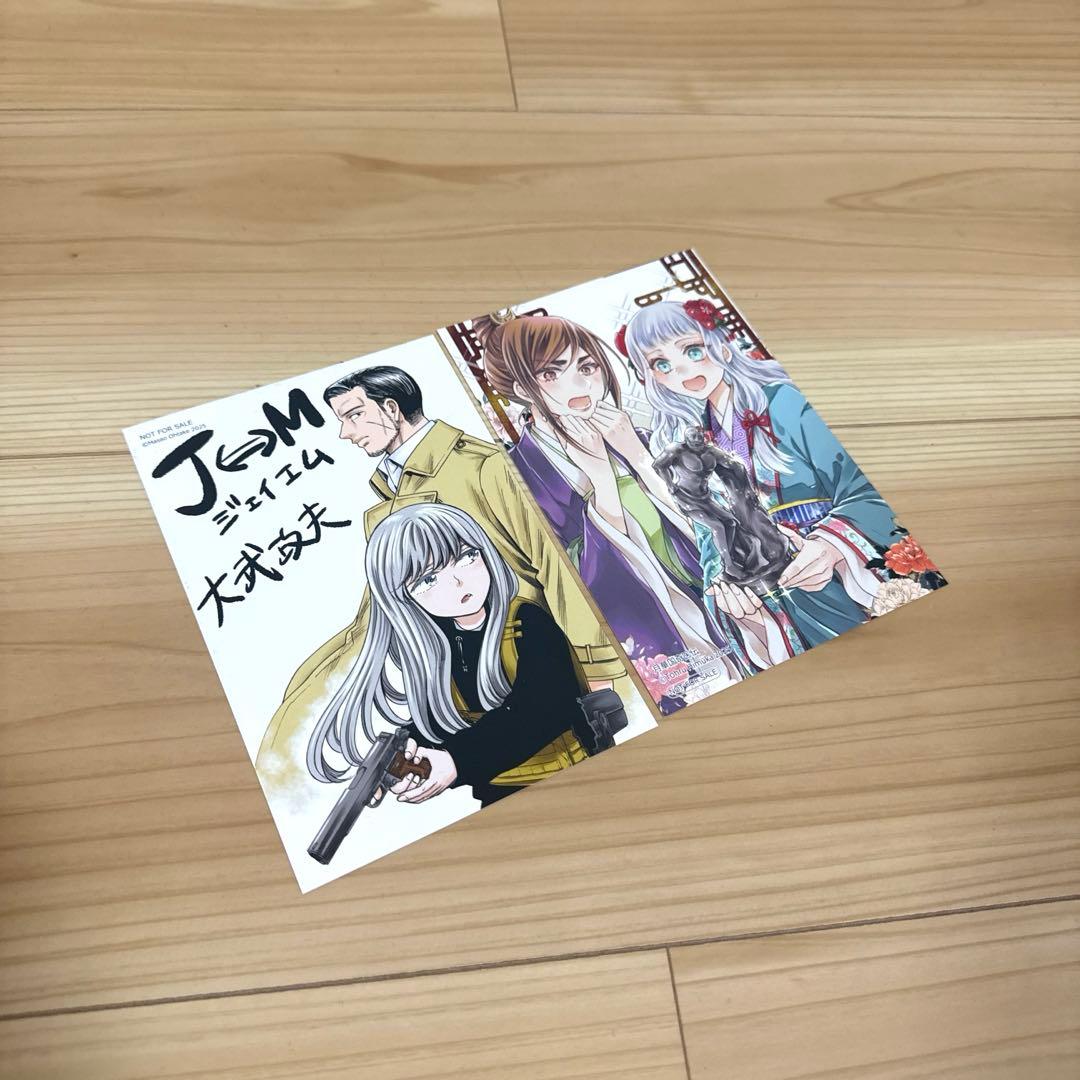《美品》影の実力者になりたくて　全巻セット
