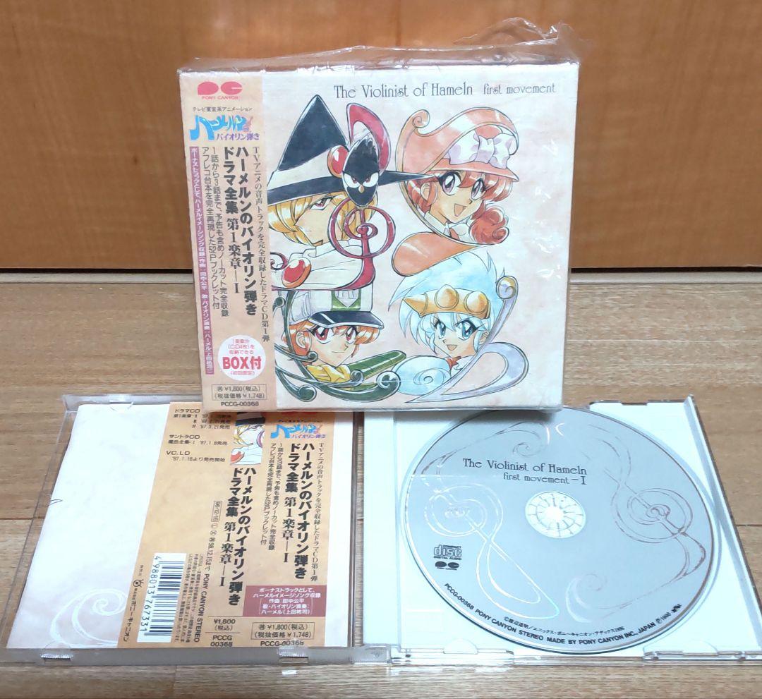 アニメDVD ・ CD・DVDまとめ売り