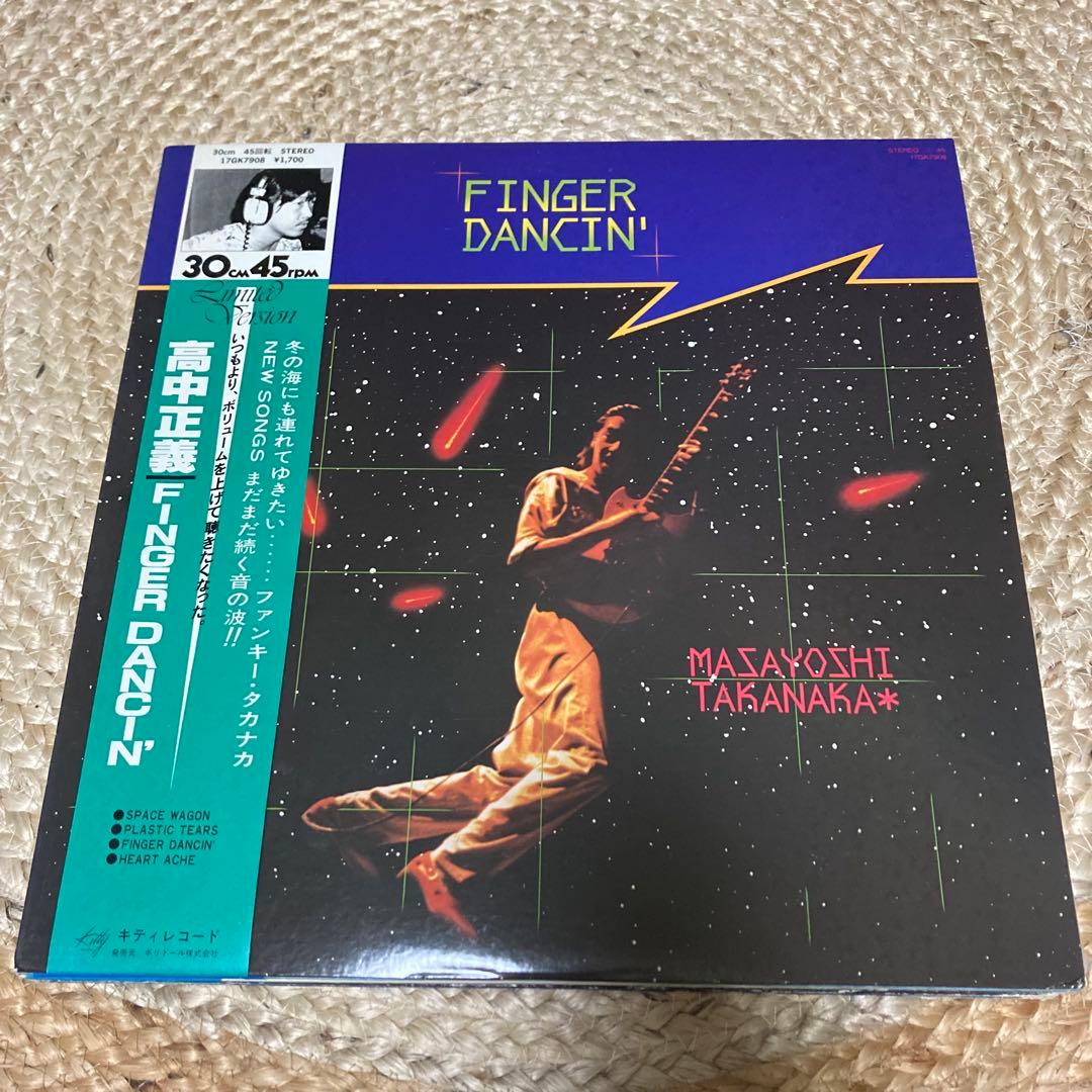 高中正義 LPレコード 7枚セット