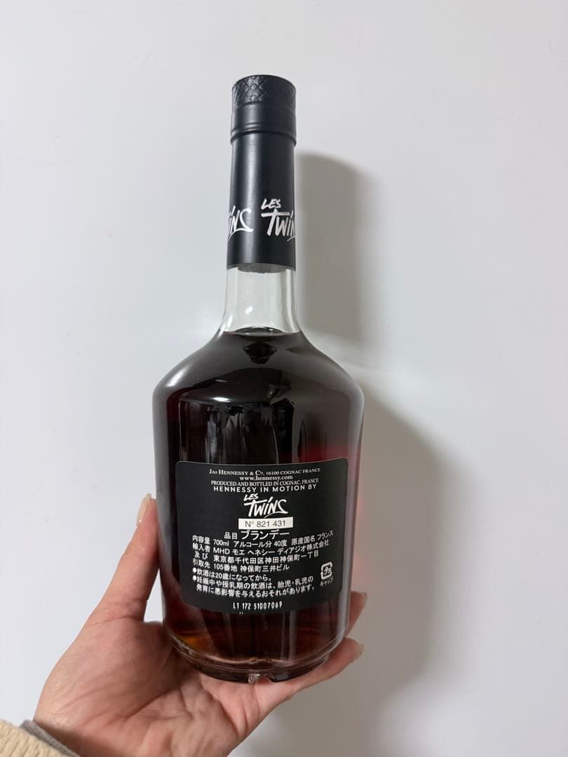 Hennessy Very Special ヘネシー　限定