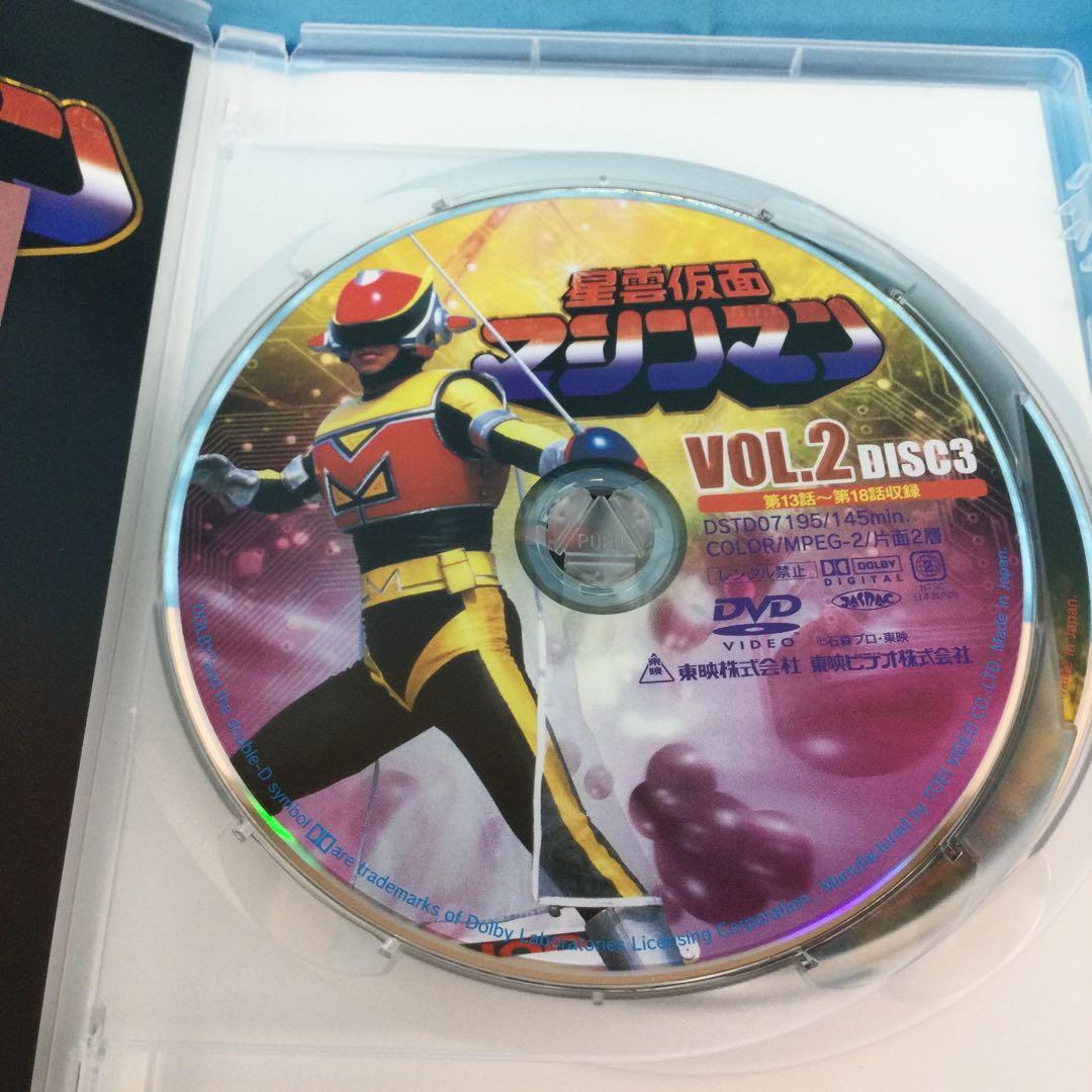 ☆ 星雲仮面マシンマン DVD全3巻セット