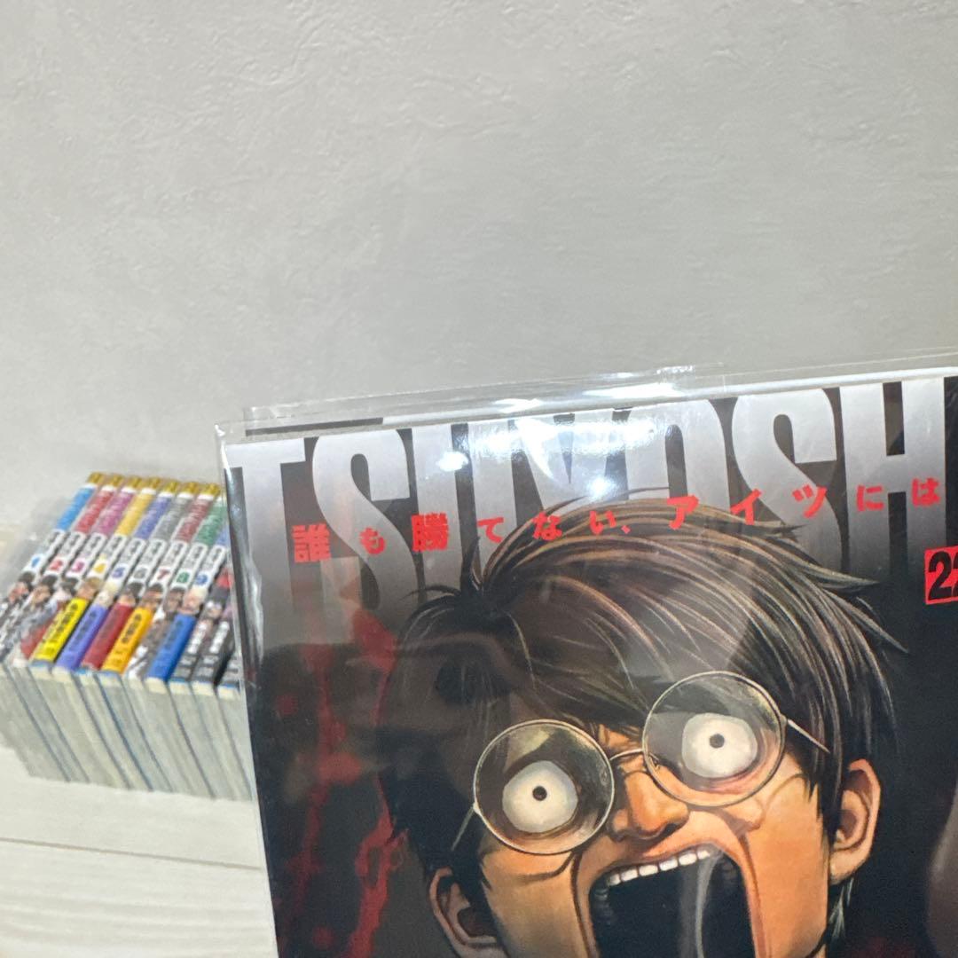 TSUYOSHI 誰も勝てない、アイツには 1巻から22巻 バラ売り不可