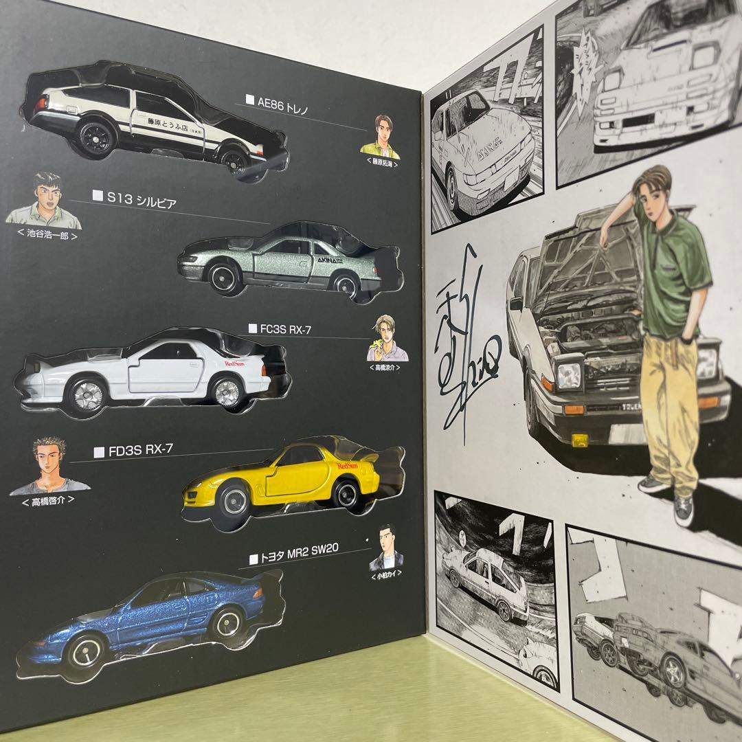 トミカ イニシャルD 特別セット 5台　ドリームトミカ　30th