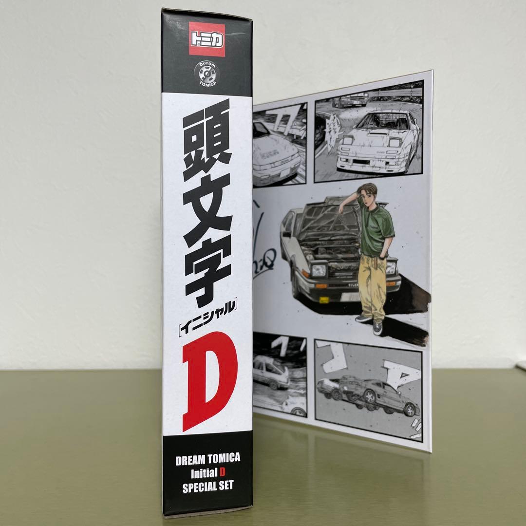 トミカ イニシャルD 特別セット 5台　ドリームトミカ　30th
