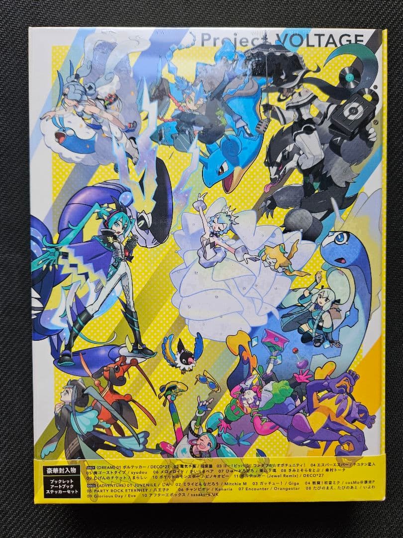 未開封品】　ポケミク　オフィシャルアルバム