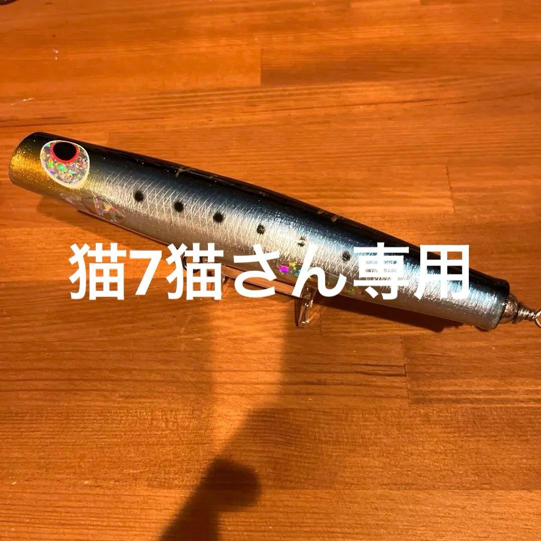 猫7猫さん専用