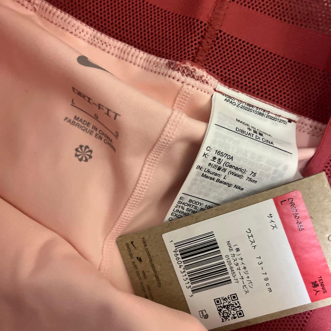 【未使用品】NIKEナイキ テニススコートドライフィット