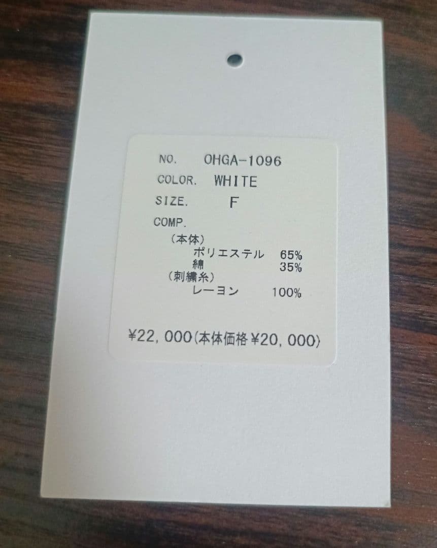 【完売品】OHGA ROSE ブラウス ローズ♡一度短時間着用美品　お値下げ中