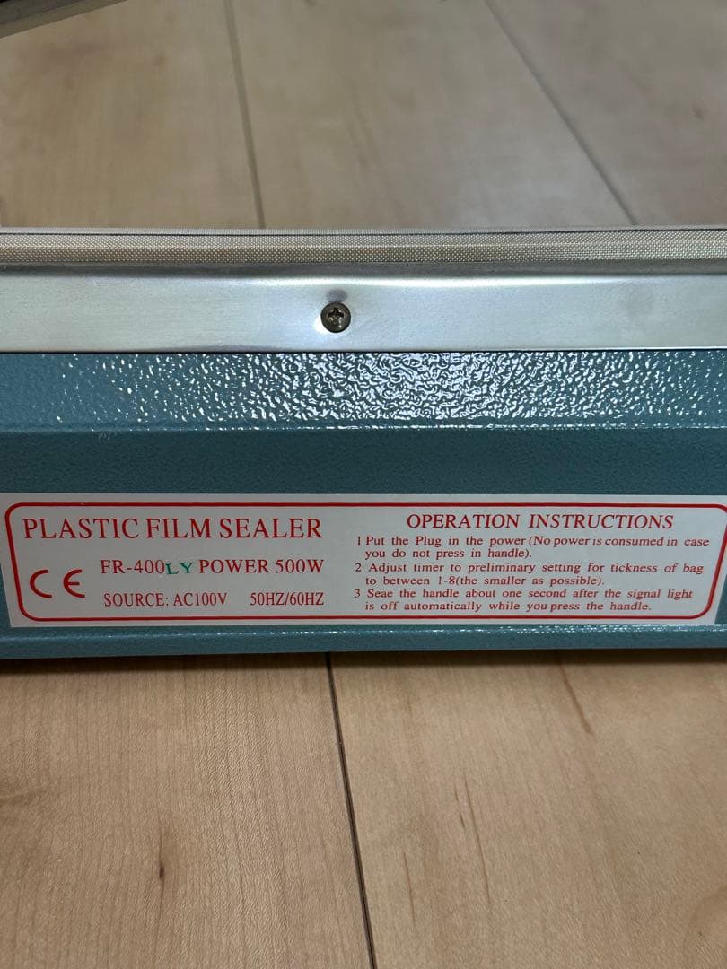 プラスチックフィルムシーラー　FR-400LY