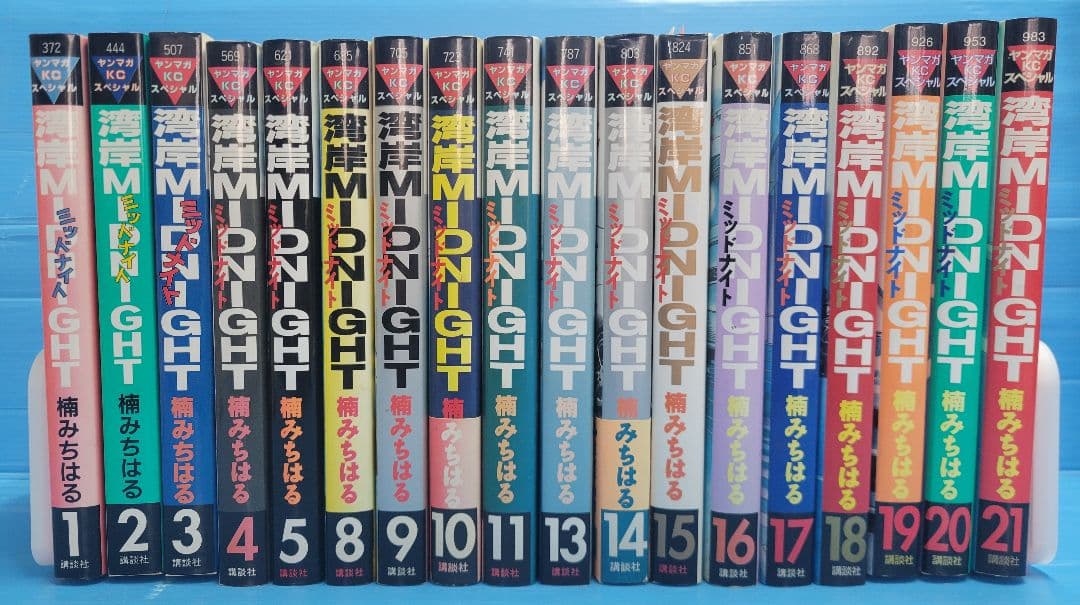 湾岸MIDNIGHT コミック 全42巻セット (ヤンマガKCスペシャル)欠有り