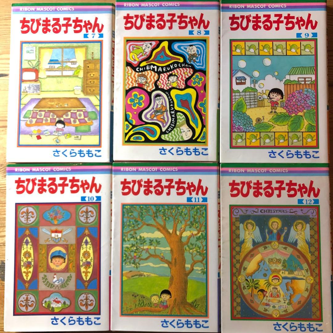 ちびまる子ちゃん　全巻セット全１８巻、関連本８冊　合計２６冊