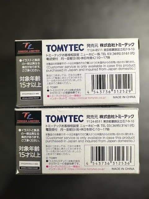 【未開封・TOMYTEC】ポルシェ911　2台セット (LV-86f/g)