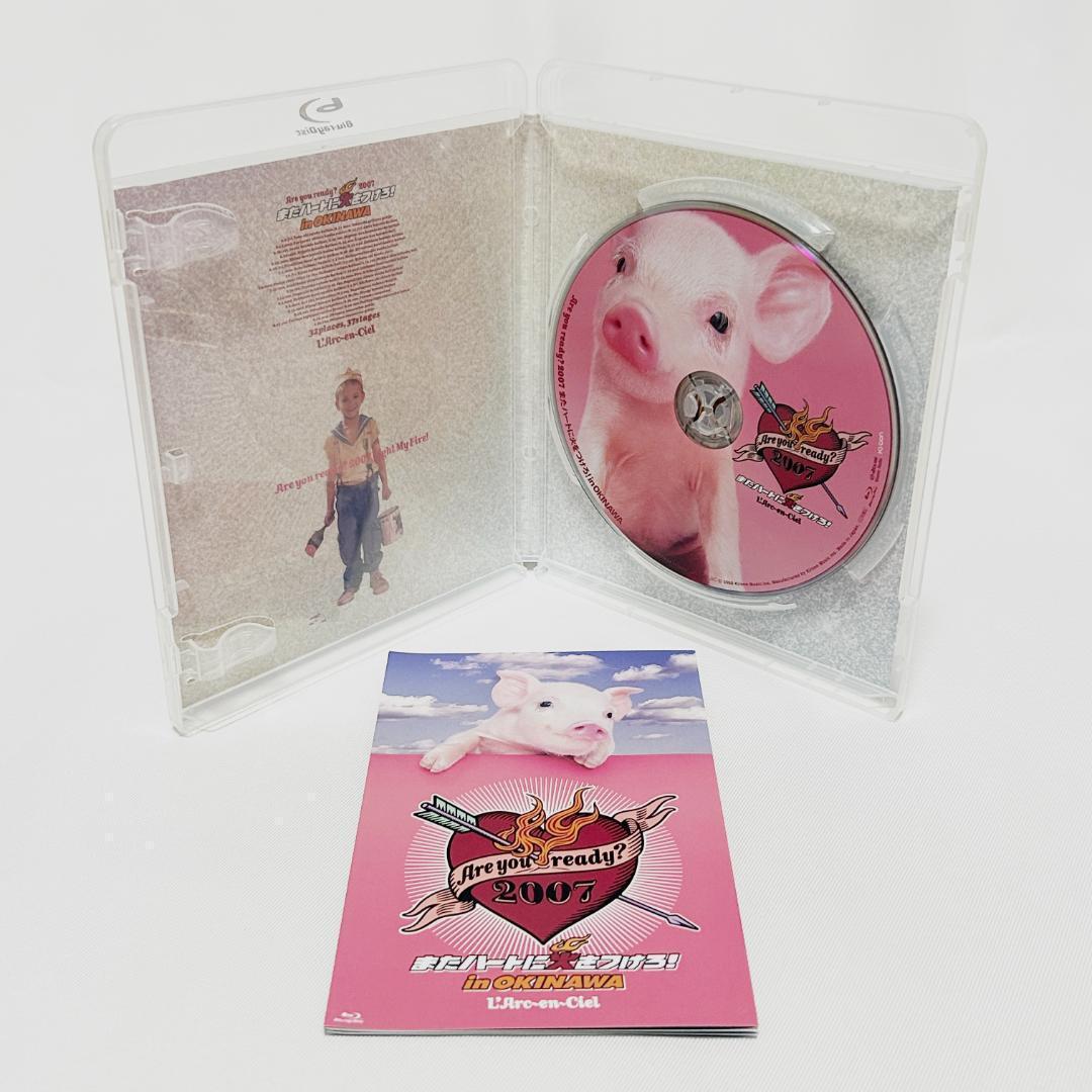 Are you ready? 2007 またハートに火をつけろ! Blu-ray