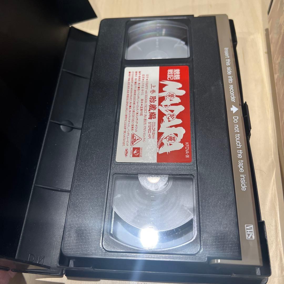 マダラ 上巻・下巻 VHS