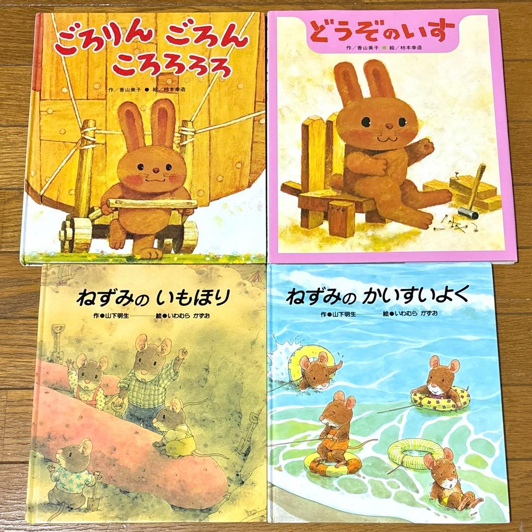 絵本　47冊セット　まとめ売り　読み聞かせ　3歳4歳5歳6歳　知育　福音館