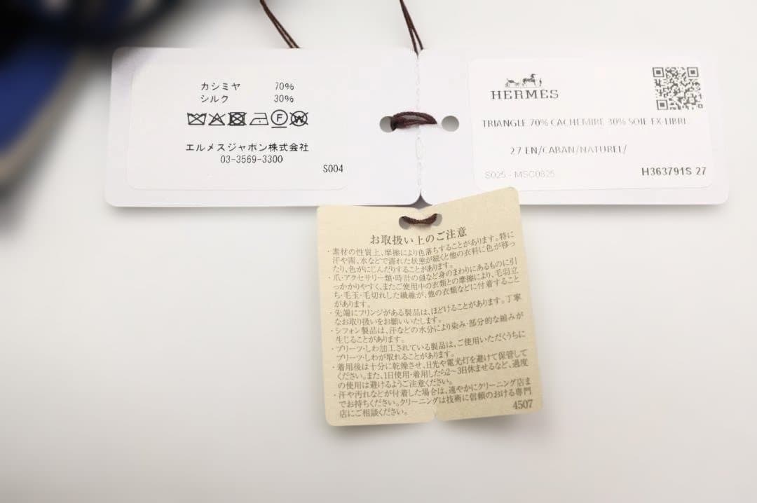 【レアアイテム】Hermès　エルメス　カレジェアン　トライアングル