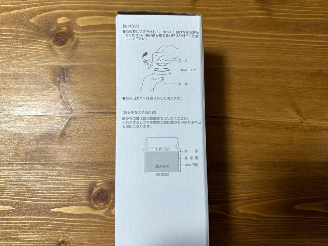 ドアラ30周年プロジェクト　サーモボトル、マグカップ、ステッカー