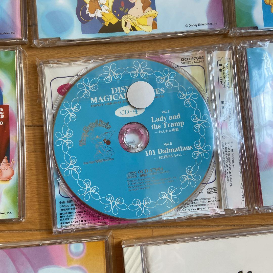 語学・辞書・学習参考書 Disney magical storys