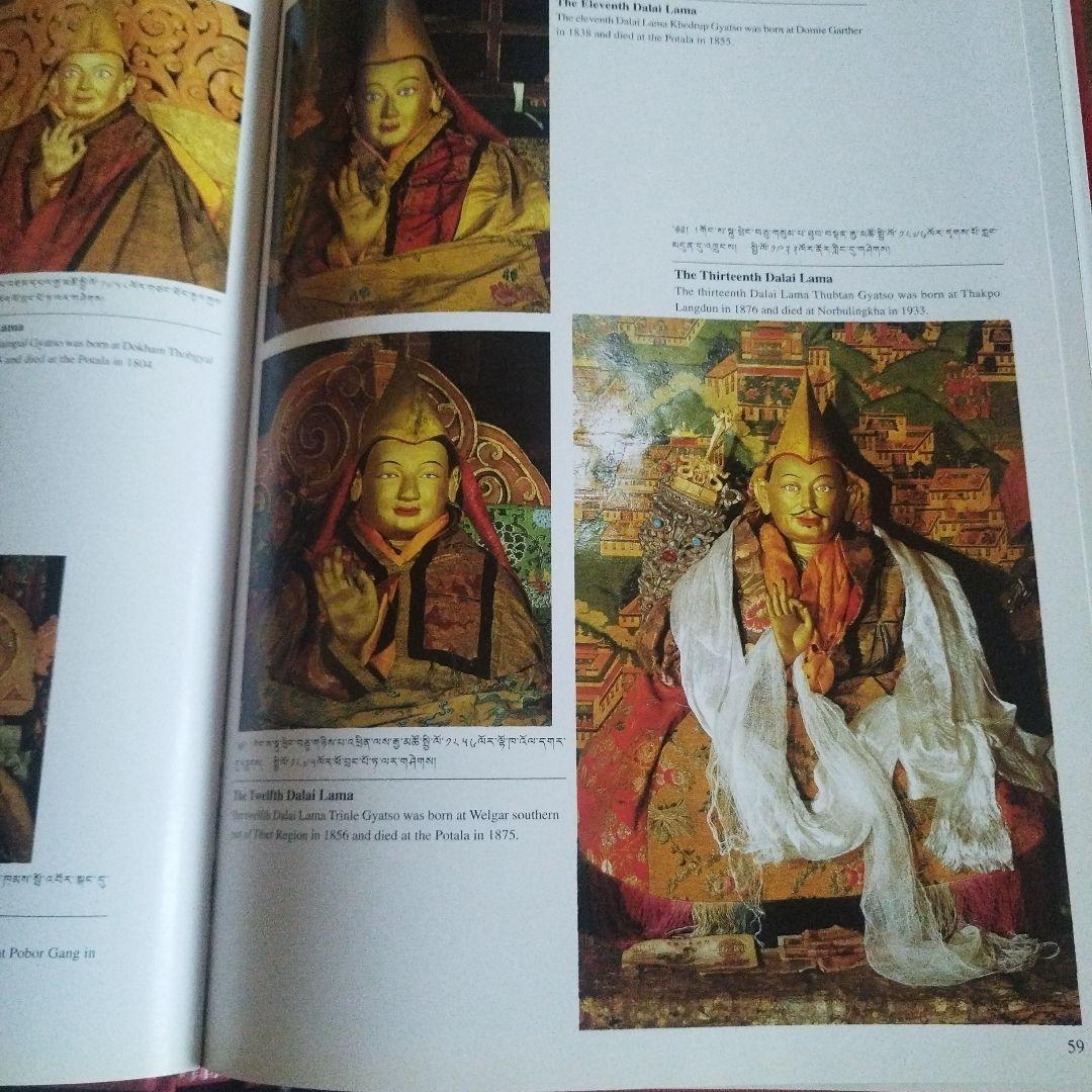 ポタラ宮　中国旅遊出版社　2003年の4次印刷　195P HC