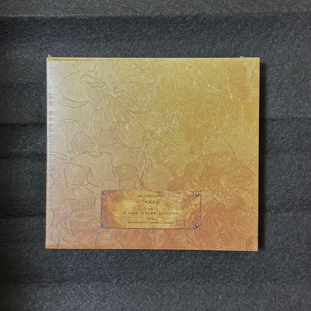 Mrs. GREEN APPLE「Soranji」初回限定盤　新品未開封✨️激レア