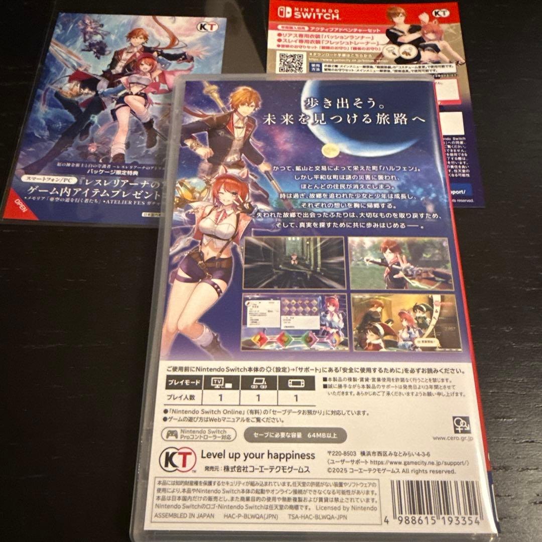 美品　紅の錬金術士と白の守護者 ～レスレリアーナのアトリエ～　Switch