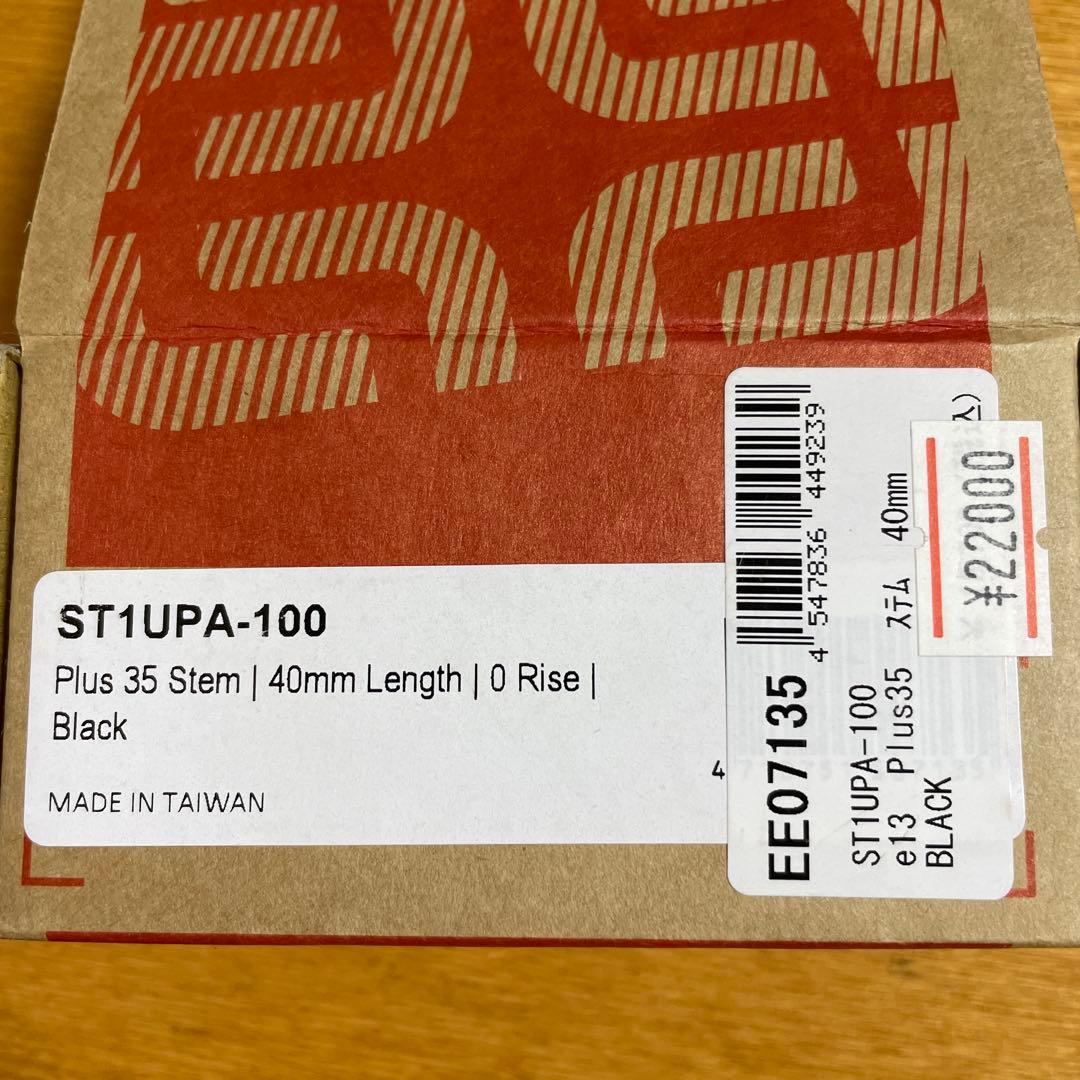 e thirteen ST1UPA-100 ステム 40㎜