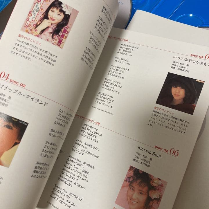 【即購入ok!!】松田聖子 2枚組ベスト、裏ベスト 完全限定生産盤セット