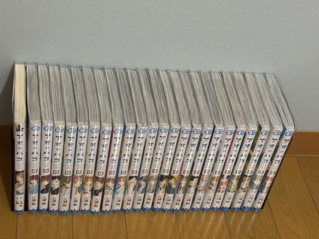 アオのハコ 全巻セット 1～23巻 小説1巻セット