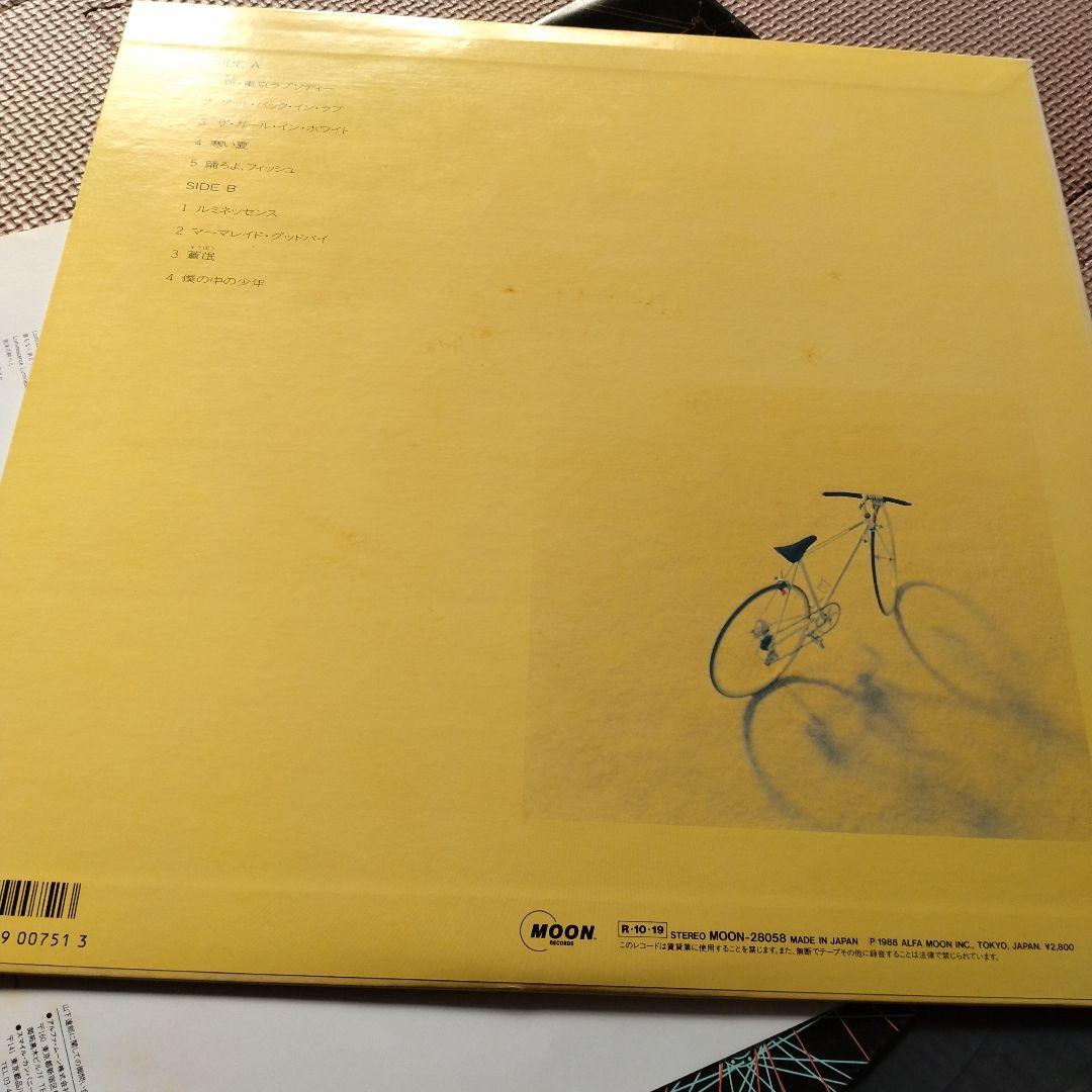山下達郎 僕の中の少年 MOON RECORDS　ＬＰレコード