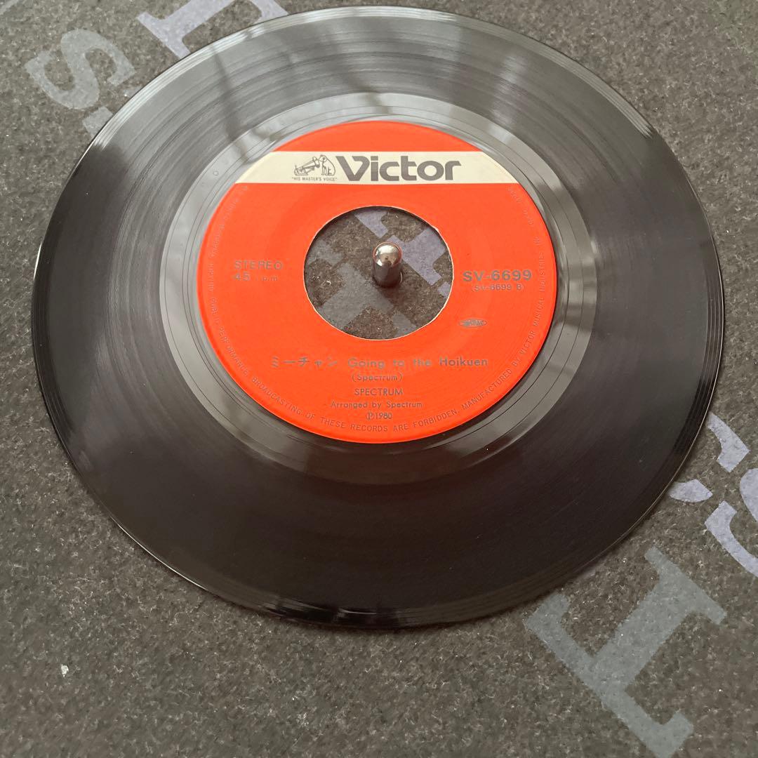 F・L・Y GONG TO THE HOIKUEN SPECTRUMレコードEP