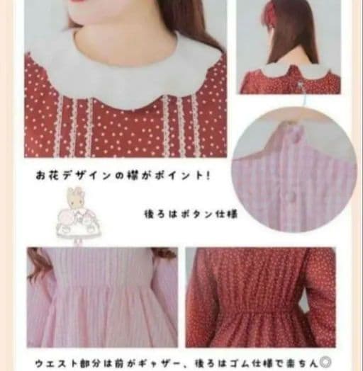 しまむら　青木美沙子　しまみさ　サンリオ　マロンクリーム　ロリータ　ワンピース