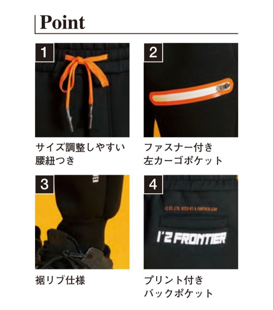 最後の１点限　アイズフロンティア　8968　フルジップパーカー　上下　ヘザーグレ