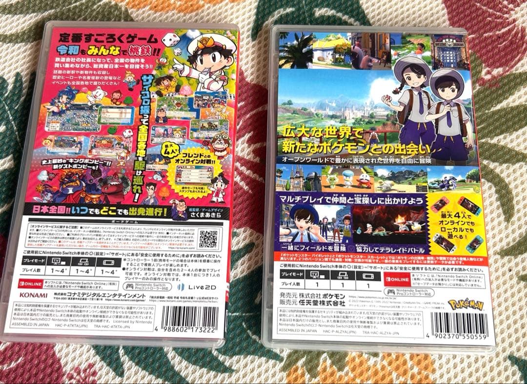 【Switchソフト】桃太郎電鉄 & ポケットモンスター バイオレット