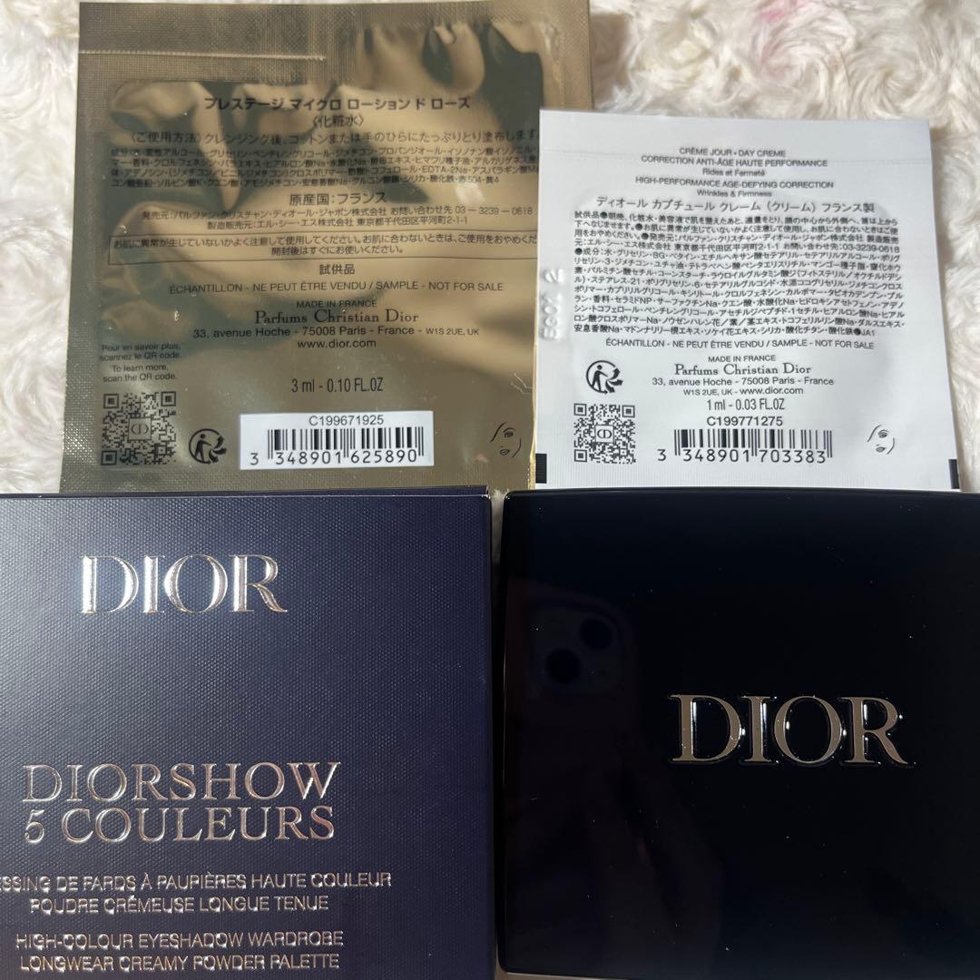 DIOR ディオールショウサンククルール 865 ピンクロリポップ ※おまけ付き