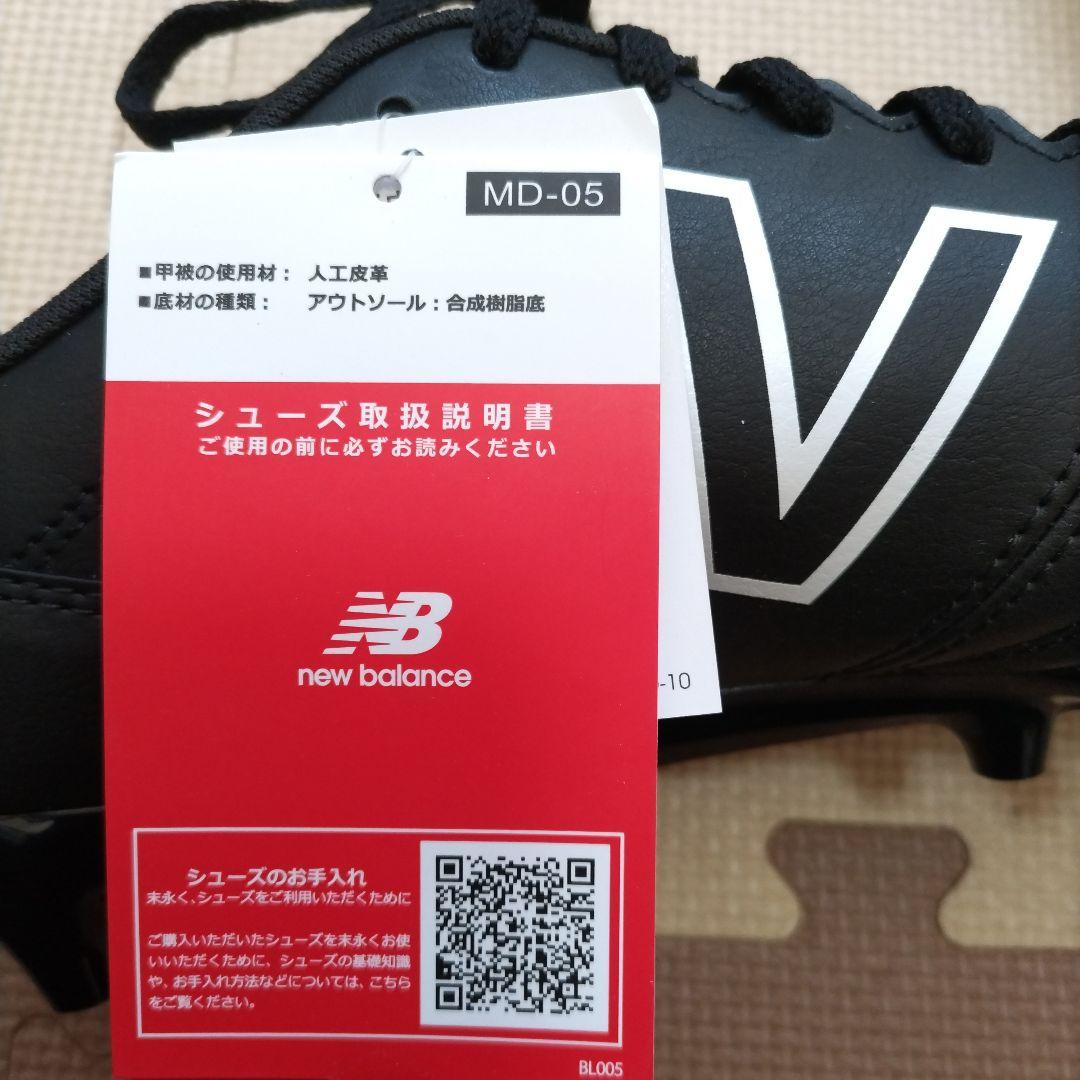 【新品未使用】ニューバランス 442 ACADEMY HG 26.5