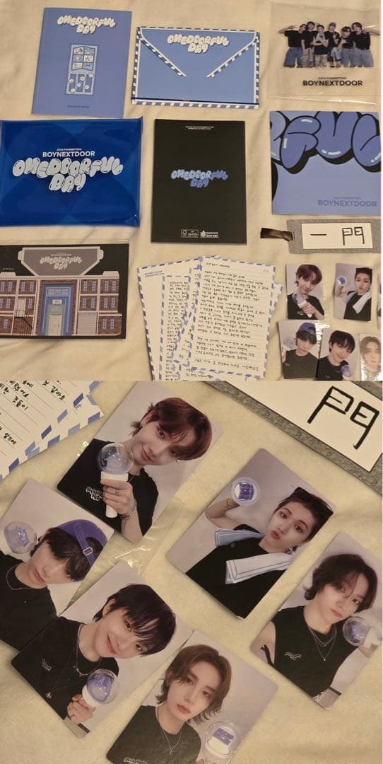 boynextdoor ボネクド　グッズ　まとめ売り