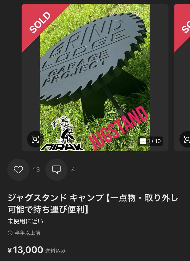 レオ✵