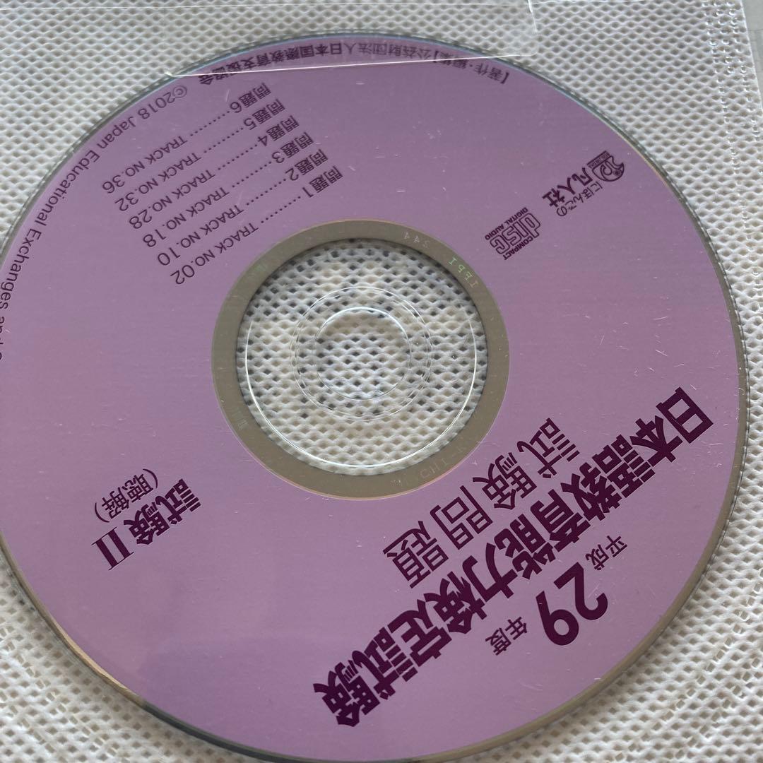 日本語教育能力検定試験問題集セット7冊