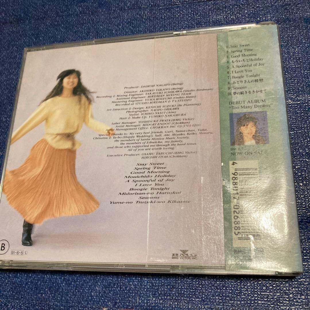 関ゆみ子/有馬 ゆみこ 関 有美子 瀬木 佑未子 グッド.モーニング　CD邦楽