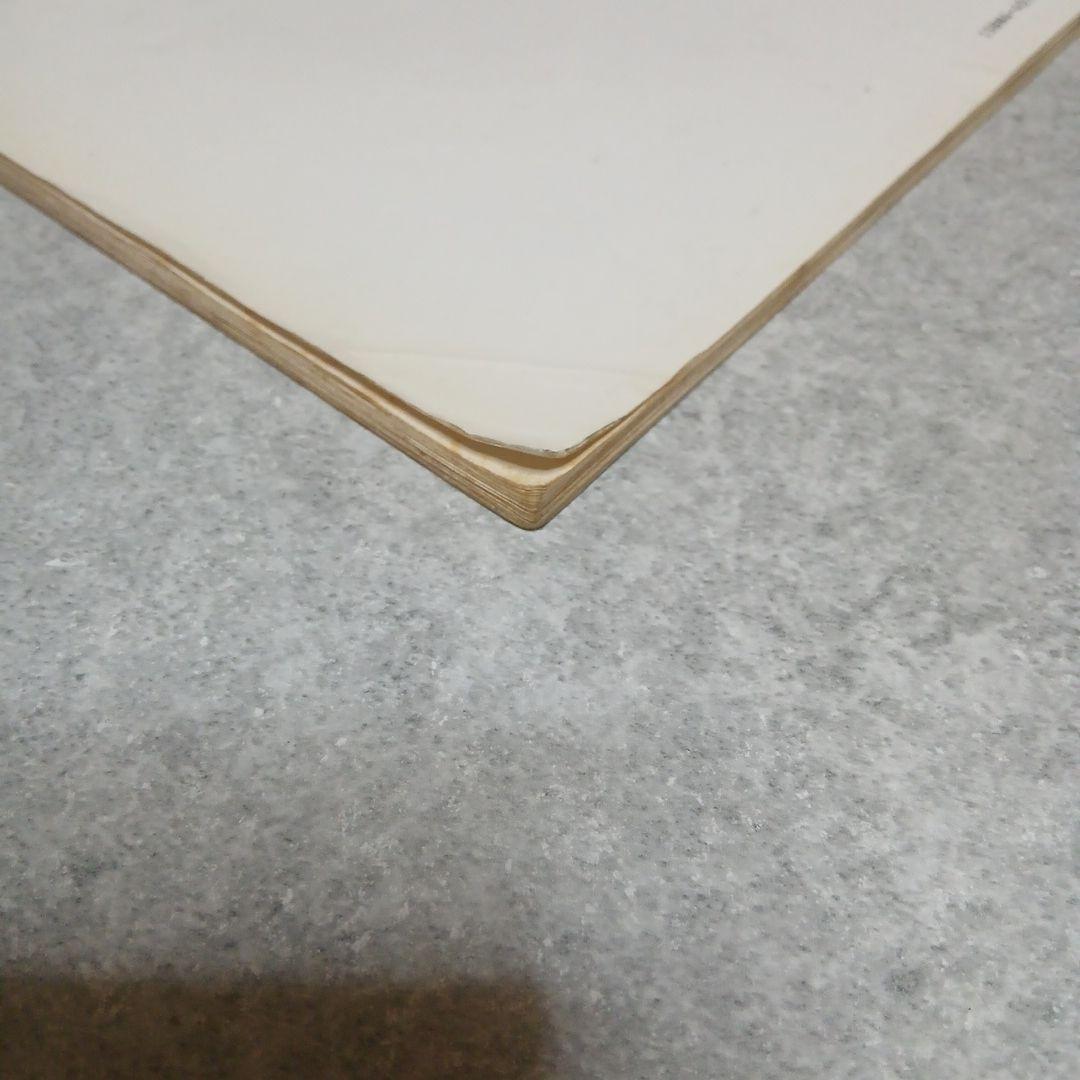 【レトロ・3冊セット】エレキギター教則本 入門・ロック・アイウエオ 独習用