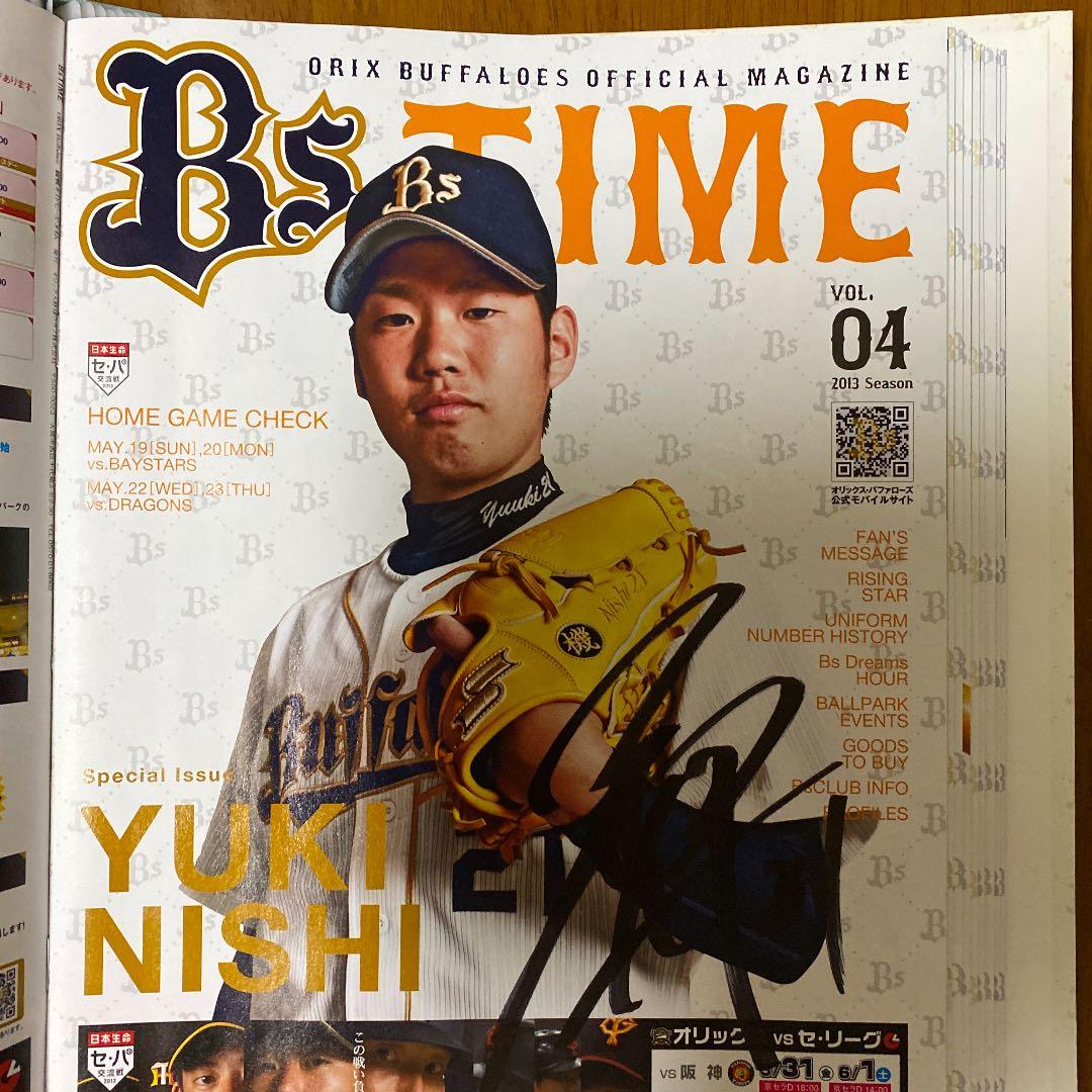 Bs TIME 2013 コンプリートコレクション