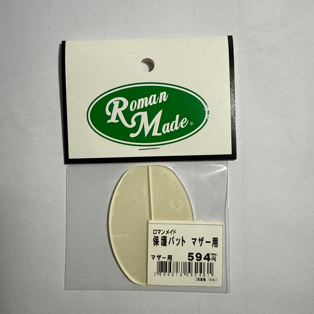 ロマンメイド　マザー　フェイス （フローティング）　web限定