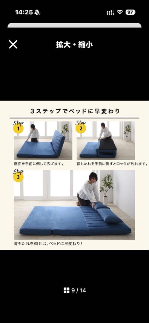 3wayソファベッド PVCレザー14段階リクライニング