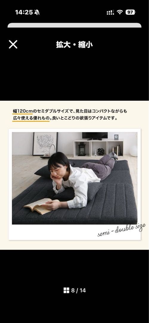 3wayソファベッド PVCレザー14段階リクライニング