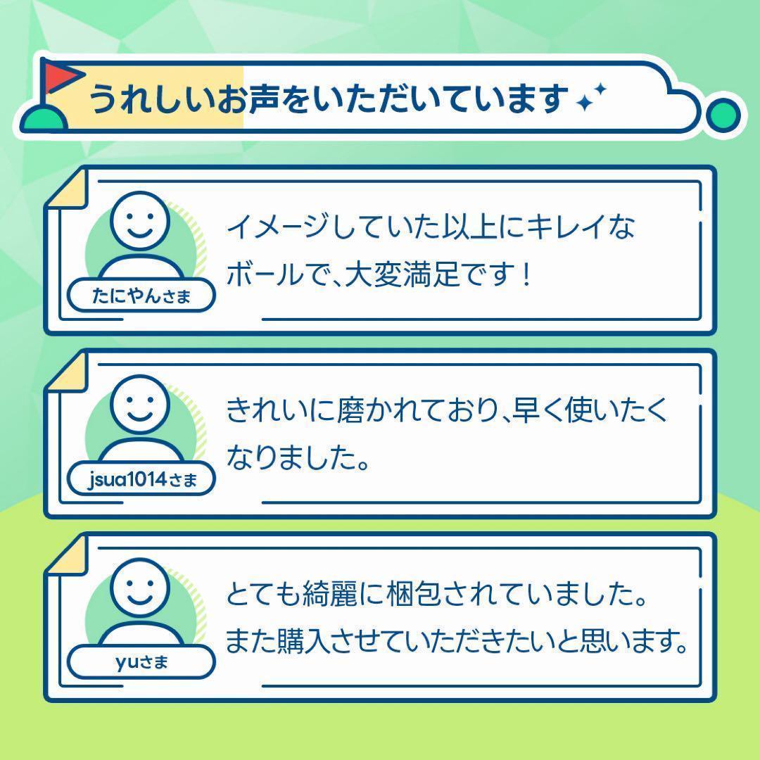 ロストボール ブリジストン bxs ツアーb 934 20球 Sランクおまけ付