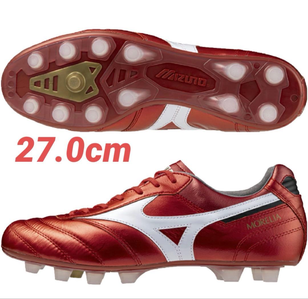 K*a様 Mizuno モレリア2 JAPAN ルビーレッドパックRUBY RE