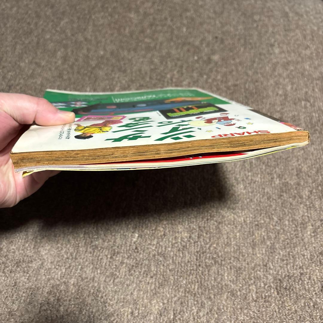 DRAGON BALL 冒険SPECIAL 週刊少年ジャンプ特別編集 ※希少レア