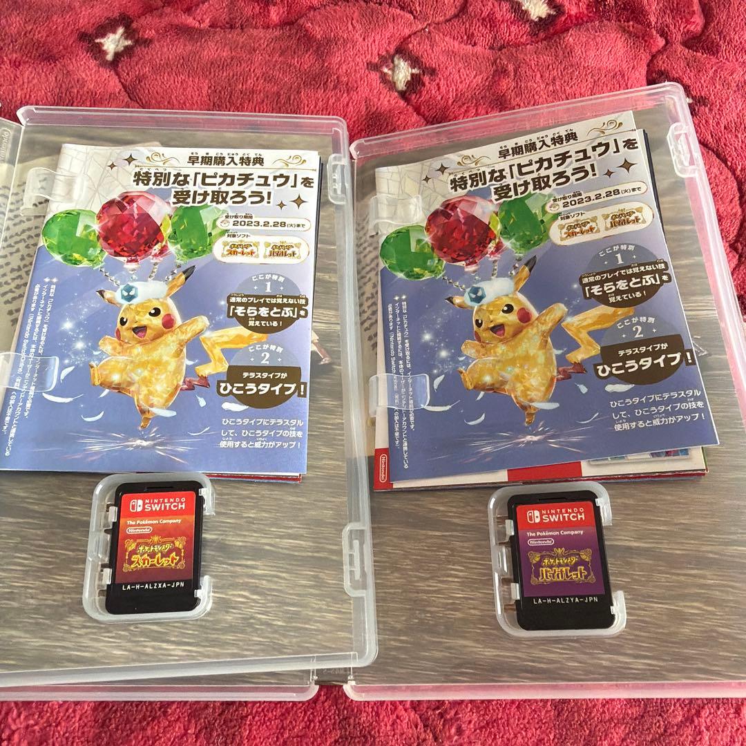 【特典+プロモカード付き】ポケモン スカーレット バイオレット ダブルパック