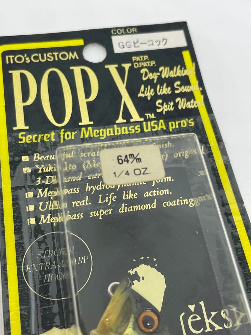 Megabassメガバスルアーセット 8個