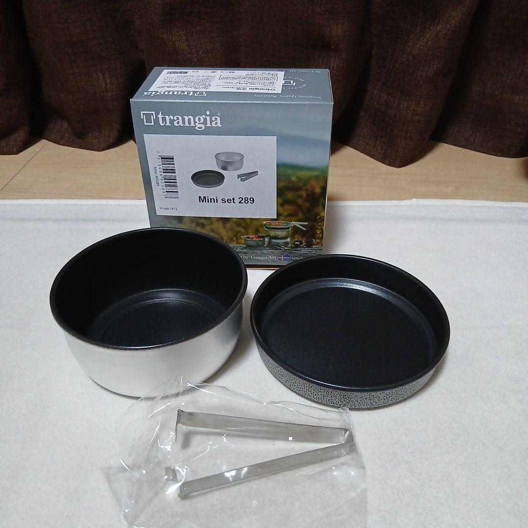Trangia トランギア ミニセット TR-289